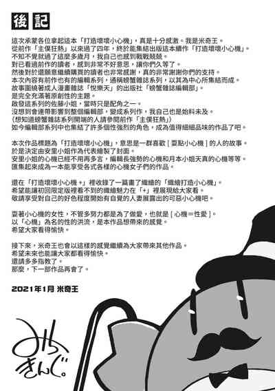 第213頁圖