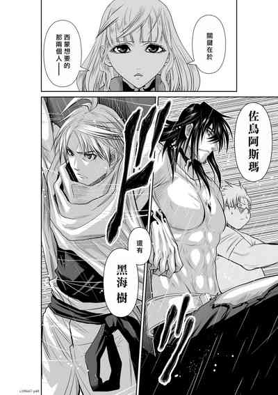 第117頁圖