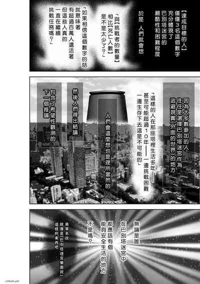 第157頁圖