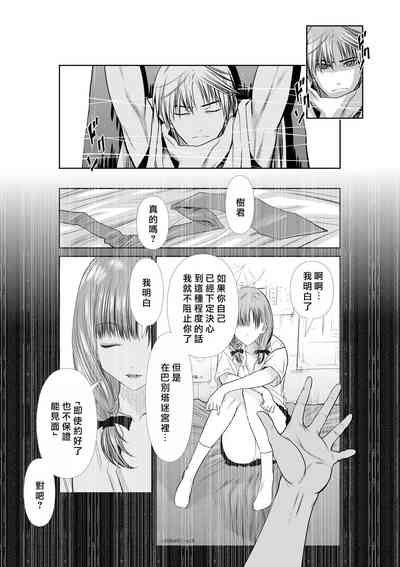 第205頁圖