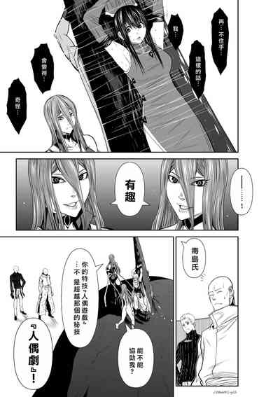 第241頁圖