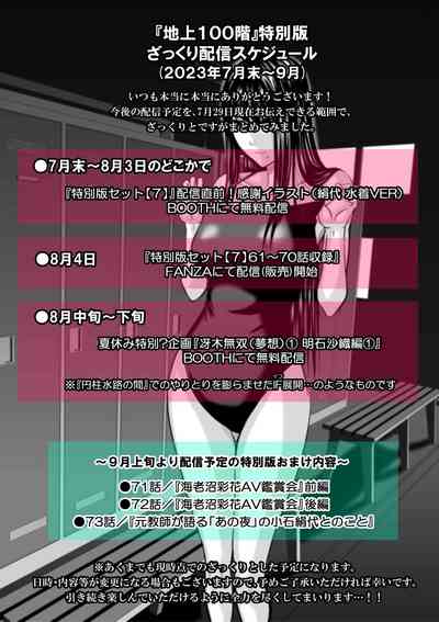 第361頁圖