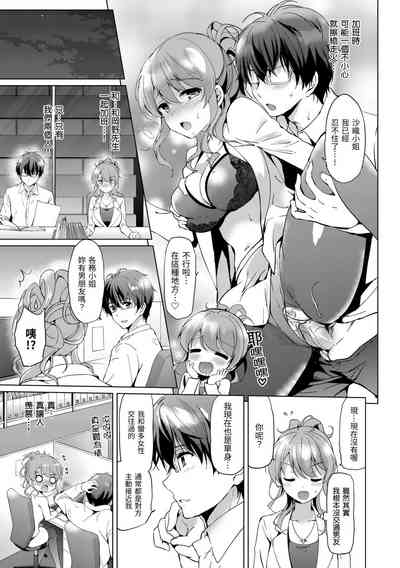第165页图