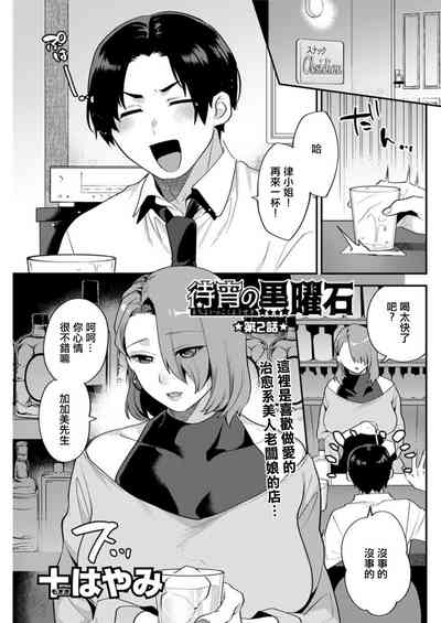 第1頁圖