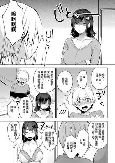 第17页图