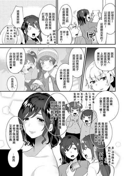 第5页图