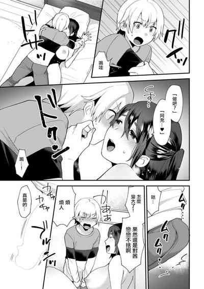 第9页图