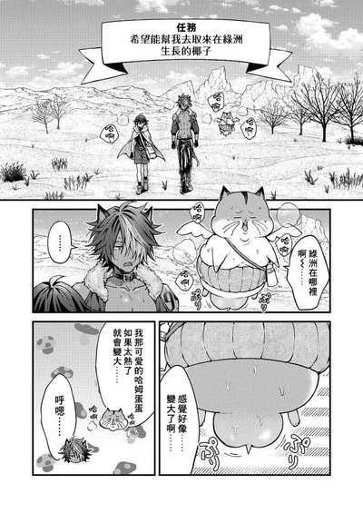 第133頁圖