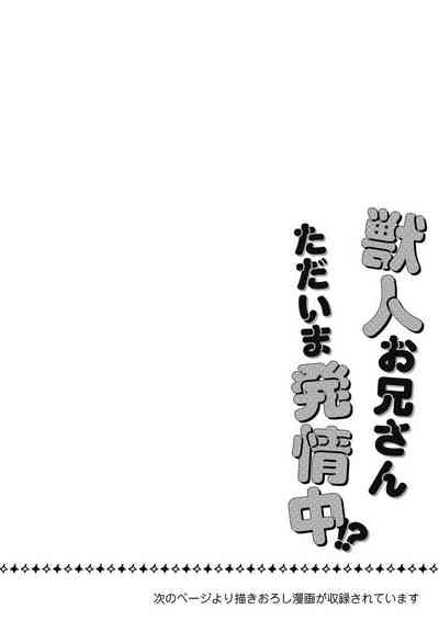 第197頁圖
