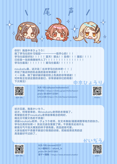 第13页 封面 - HaSM.cc