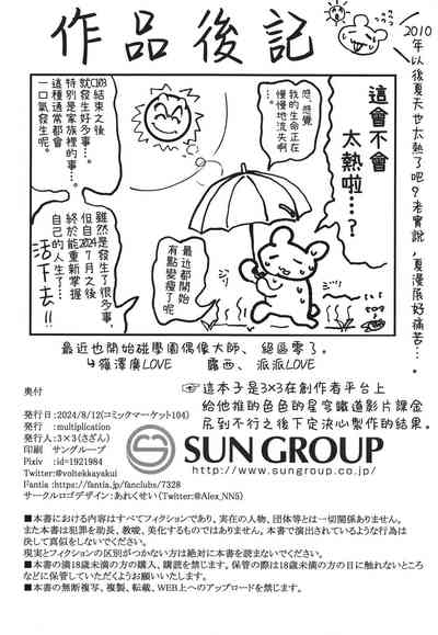第17頁圖