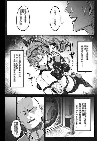 第5頁圖