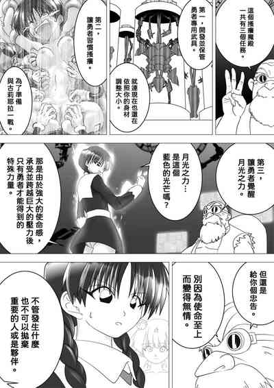 第13页图