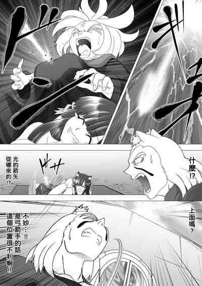第29页图