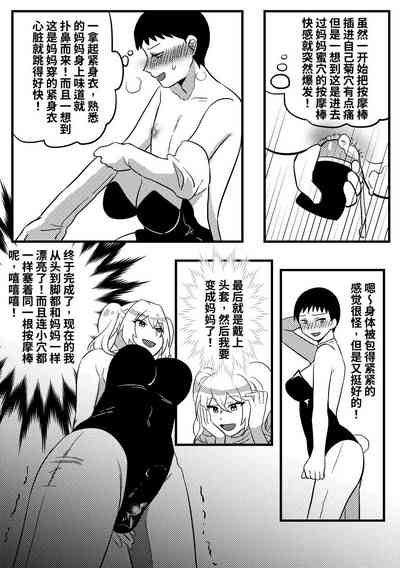 第5頁圖