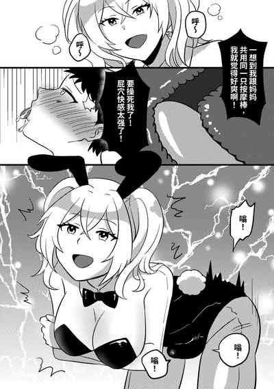 第9頁圖