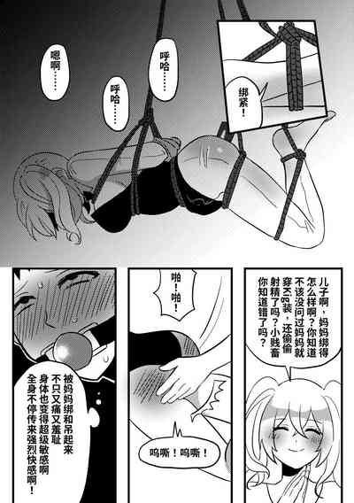 第9頁圖