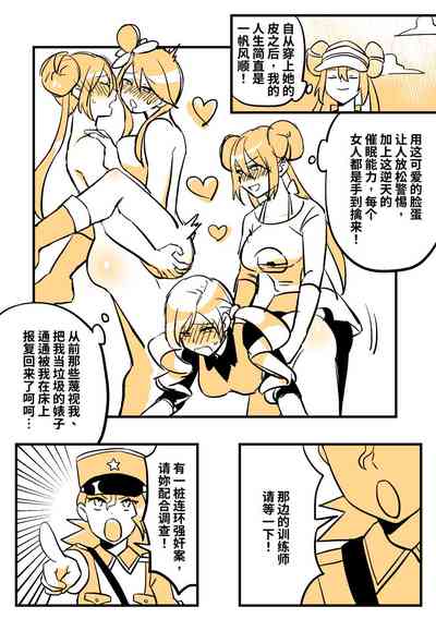 第1頁圖
