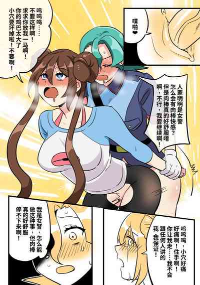 第9頁圖