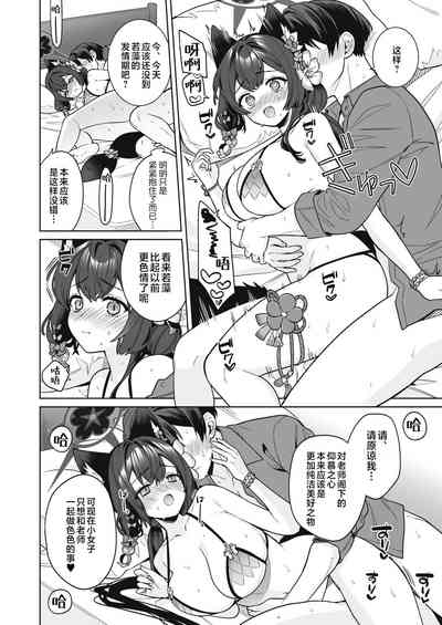 第21页图