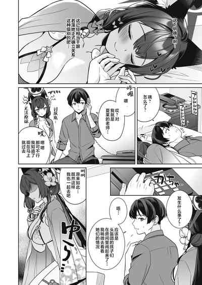 第29页图