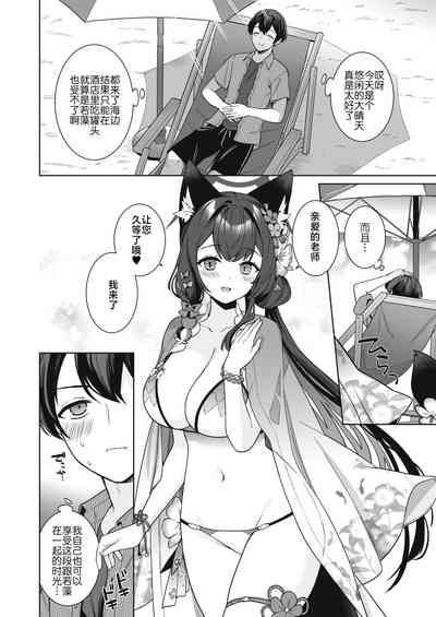 第53页图