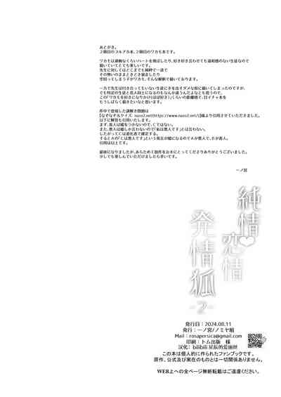 第57页图