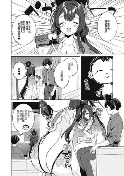 第9页图