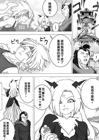 第25页图
