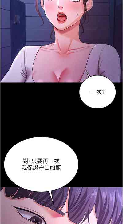 第145頁圖