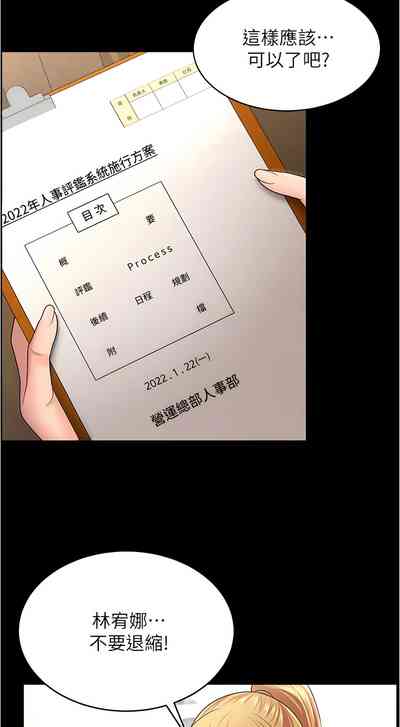 第153頁圖