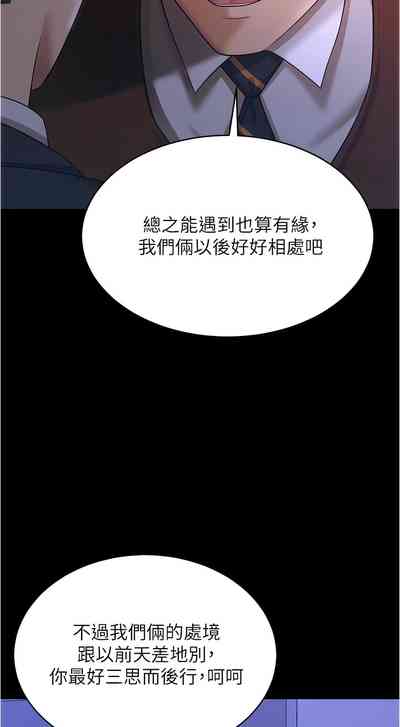 第181頁圖