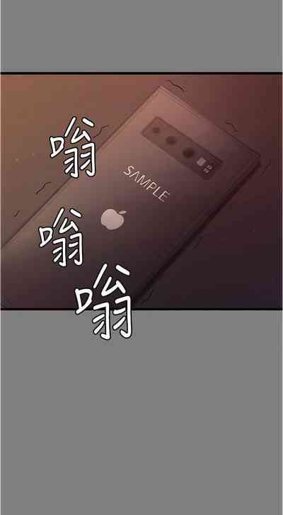 第193頁圖