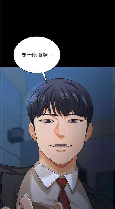 第205頁圖