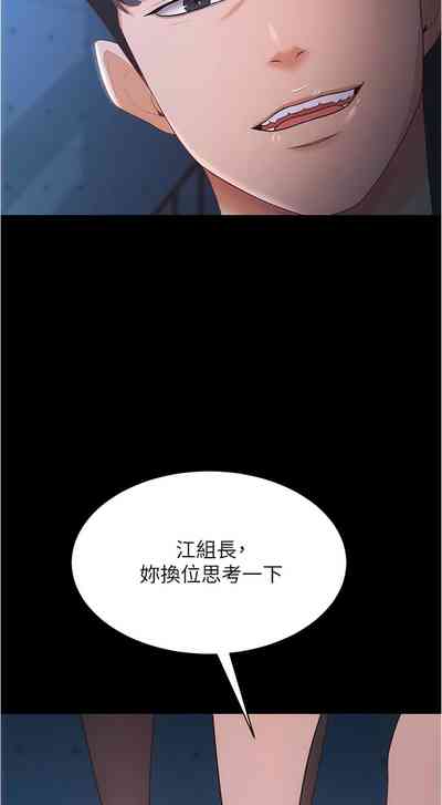 第237頁圖