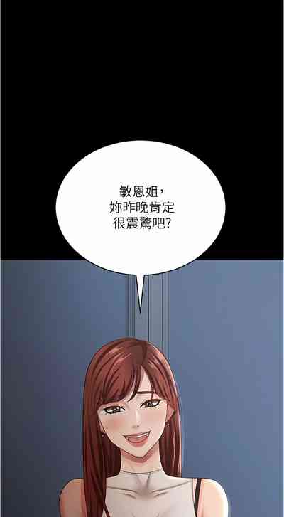 第249頁圖