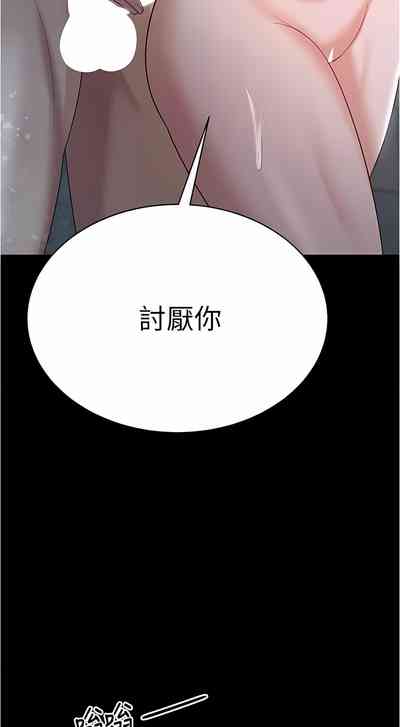 第261頁圖