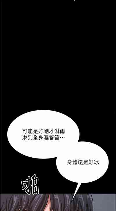 第265頁圖