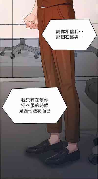 第281頁圖