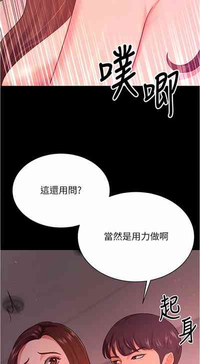 第297頁圖