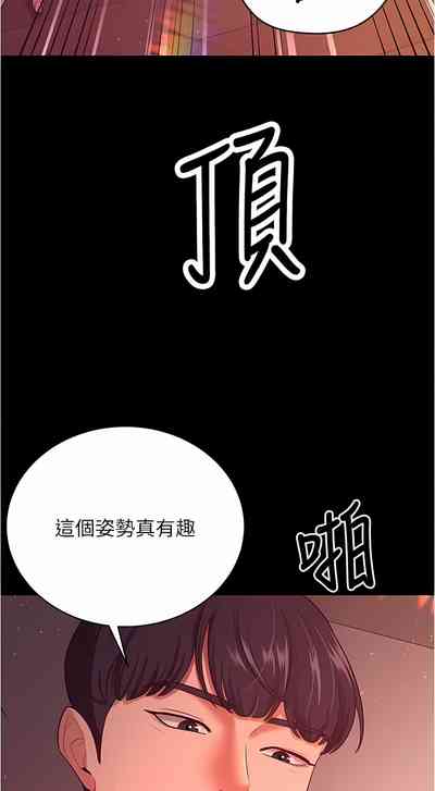 第301頁圖