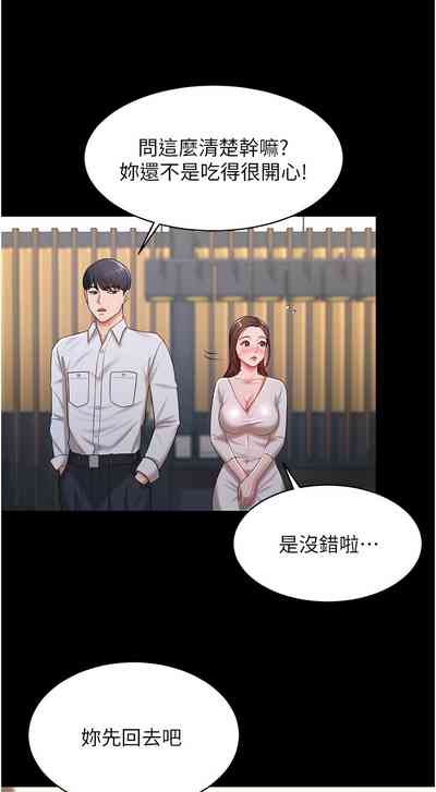第313頁圖
