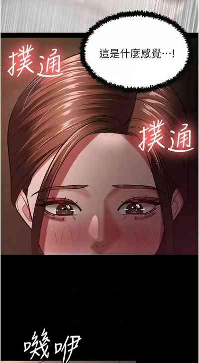 第381頁圖