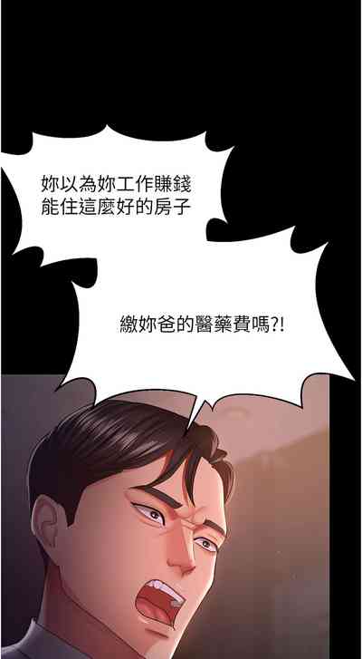 第401頁圖