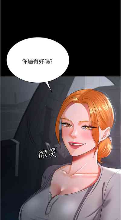 第413頁圖