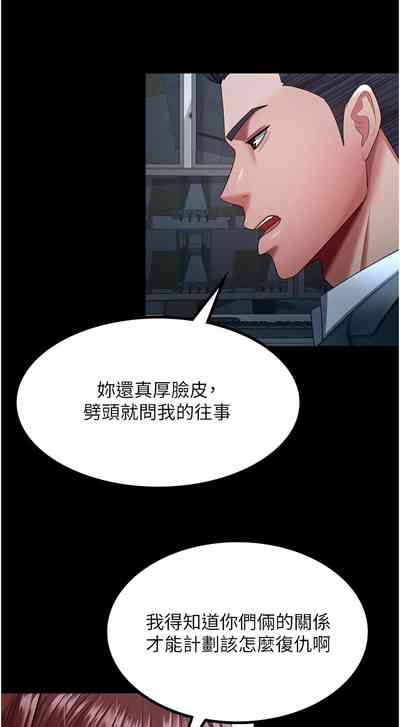 第469頁圖