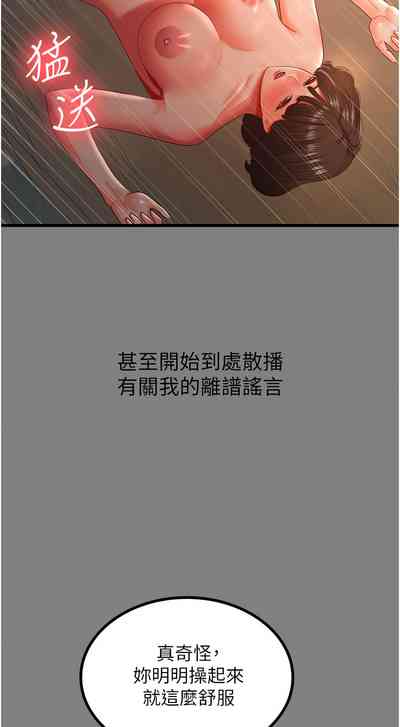 第473頁圖