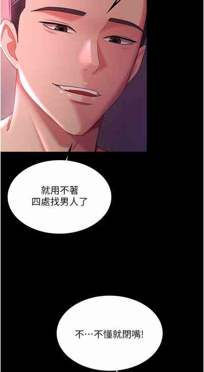 第509頁圖