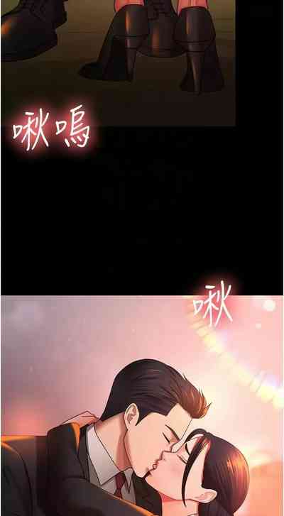 第525頁圖