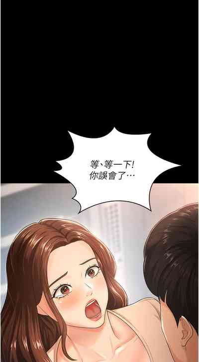 第61頁圖